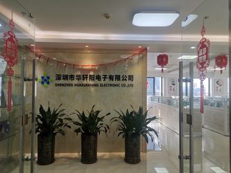 الصين Shenzhen Hua Xuan Yang Electronics Co.,Ltd ملف الشركة